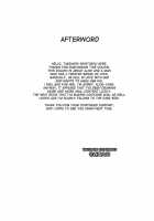 Uwasa No Ningyoushi Alice / 噂の人形師アリス [Takemori Shintarou] [Touhou Project] Thumbnail Page 26