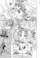 INAZUMA MARCHEN WORLD / イナズマメルヘンワールド [Inazuma] Thumbnail Page 18