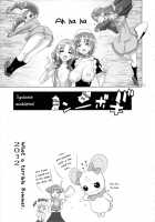 INAZUMA MARCHEN WORLD / イナズマメルヘンワールド [Inazuma] Thumbnail Page 42