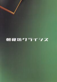 Sex Hensai Ura Casino Mash Kyrielight - Repay debt at Illegal casino / セックス返済裏カジノ マシュ・キリエライト Page 20 Preview