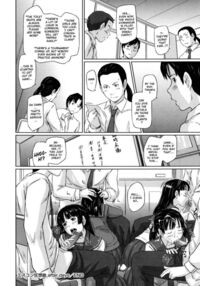 Sweet Hearts / Sweethearts 第1話 Page 167 Preview