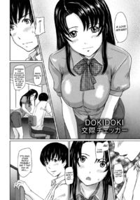 Sweet Hearts / Sweethearts 第1話 Page 193 Preview