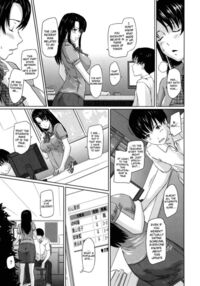 Sweet Hearts / Sweethearts 第1話 Page 200 Preview