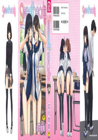 Sweet Hearts / Sweethearts 第1話 Page 2 Preview