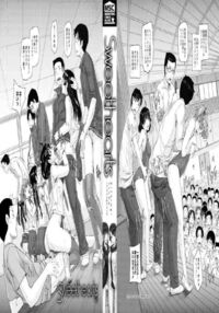 Sweet Hearts / Sweethearts 第1話 Page 3 Preview