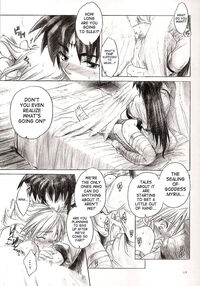 Side: RYU / Side: RYU Page 16 Preview