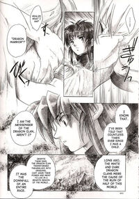 Side: RYU / Side: RYU Page 19 Preview