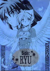 Side: RYU / Side: RYU Page 1 Preview