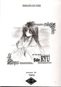 Side: RYU / Side: RYU Page 2 Preview