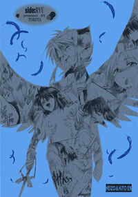 Side: RYU / Side: RYU Page 58 Preview