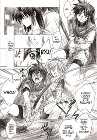 Side: RYU / Side: RYU Page 5 Preview