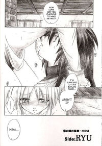 Side: RYU / Side: RYU Page 7 Preview