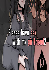 Please Have Sex With My Girlfriend!! 1 + 2 + After / 僕の彼女を 寝取ってください2 Page 37 Preview