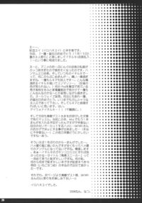 Seishun Sneaker | Youth Sneaker Page 23 Preview