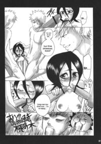 Seishun Sneaker | Youth Sneaker Page 26 Preview