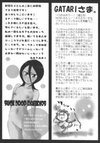 Seishun Sneaker | Youth Sneaker Page 30 Preview