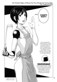 Izana With Cock & Balls?! / タマ有りサオ有りイザナくん Page 12 Preview