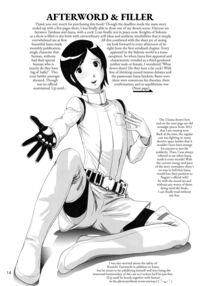 Izana With Cock & Balls?! / タマ有りサオ有りイザナくん Page 13 Preview