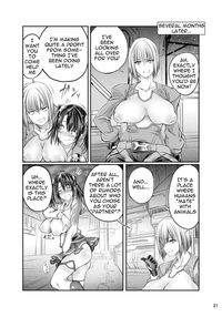 Dog X Blade X Cross / 犬×ブレイド×くろす Page 21 Preview