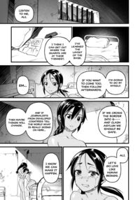 Whore Drill / 牝訓練 Page 17 Preview