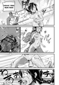 Whore Drill / 牝訓練 Page 21 Preview