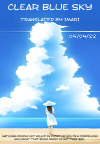 Whore Drill / 牝訓練 Page 25 Preview