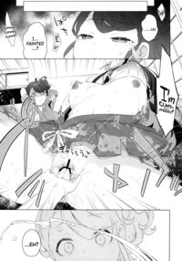 This is The Kitakami Secret Festival / これがキタカミウラ祭り Page 5 Preview