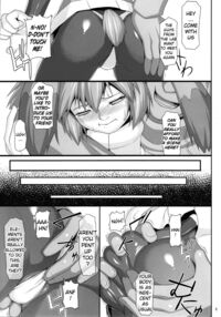 Seraphic Gate 4 / Seraphic Gate 4 Page 4 Preview