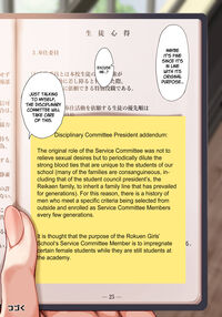 Jogakkou de Otoko Hitori na node Kousoku de Seiyoku no Hakeguchi ni Sareru Nichijou 3-Jigenme / 女学校で男ひとりなので校則で性欲のはけ口にされる日常 3時限目 [Cle Masahiro] [Original] Thumbnail Page 48
