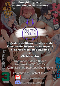 Jogakkou de Otoko Hitori na node Kousoku de Seiyoku no Hakeguchi ni Sareru Nichijou 3-Jigenme / 女学校で男ひとりなので校則で性欲のはけ口にされる日常 3時限目 [Cle Masahiro] [Original] Thumbnail Page 50