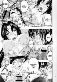 Health Checkup for Shigure / しぐれに保健体育 Page 28 Preview