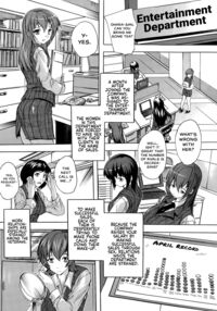 Corporate Slave ~Shachiku~ / 社畜 [Natsuka Q-ya] Thumbnail Page 12