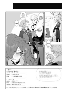 Wait A Moment! / ちょっとまって Page 9 Preview