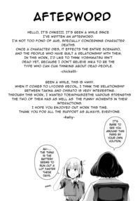 Gift Of Purity / 純潔の才能 Page 76 Preview