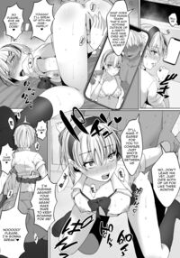 Sugar Baby Sisters. Getting Along and Drowning in Pleasure Fucking Two Sisters at the Same Time / パパ活姉妹。快楽漬けの仲良し姉妹丼。 [Rikazu] [Original] Thumbnail Page 16