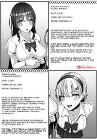 Sugar Baby Sisters. Getting Along and Drowning in Pleasure Fucking Two Sisters at the Same Time / パパ活姉妹。快楽漬けの仲良し姉妹丼。 [Rikazu] [Original] Thumbnail Page 03