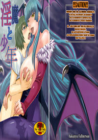 Succubus And Shounen / 淫魔と少年 [Kokuryuugan] [Darkstalkers] Thumbnail Page 01