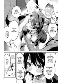 Watashi, Kawaremasu / わたし、飼われます Page 17 Preview