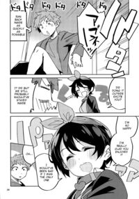 Watashi, Kawaremasu / わたし、飼われます Page 27 Preview