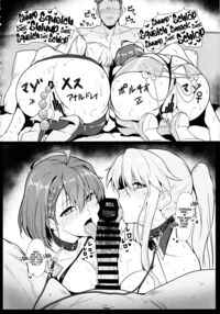 A Book about Race Queens Enterprise and Baltimore being Lewd / レースクイーンなエンタープライズとボルチモアとすけべするほん [Halcon] [Azur Lane] Thumbnail Page 21