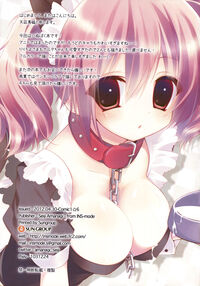 Colorful X SS / colorful×SS Page 11 Preview
