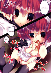 Colorful X SS / colorful×SS Page 7 Preview