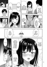 Atashi ga Nuite Ageyo kka? / アタシがヌいてあげよっか? Page 14 Preview