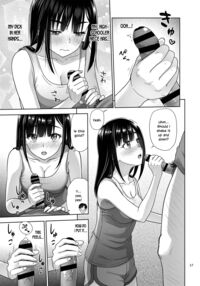 Atashi ga Nuite Ageyo kka? / アタシがヌいてあげよっか? Page 16 Preview