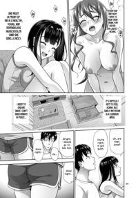 Atashi ga Nuite Ageyo kka? / アタシがヌいてあげよっか? Page 8 Preview