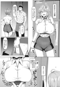 NO Wife NO LIFE! / NO猥婦 NO LIFE! Page 31 Preview
