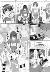 NO Wife NO LIFE! / NO猥婦 NO LIFE! Page 91 Preview