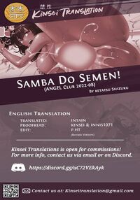 Samba Do Semen! / サンバDeザーメン Page 25 Preview