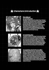 Choukou Inbou -Beat inflation- AE+R / 超昂淫膨 -Beat inflation- AE+R Page 9 Preview