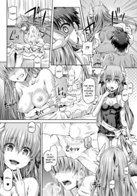 Master ga Kiyohime ni Kigaetara / マスターが清姫に着替えたら Page 4 Preview